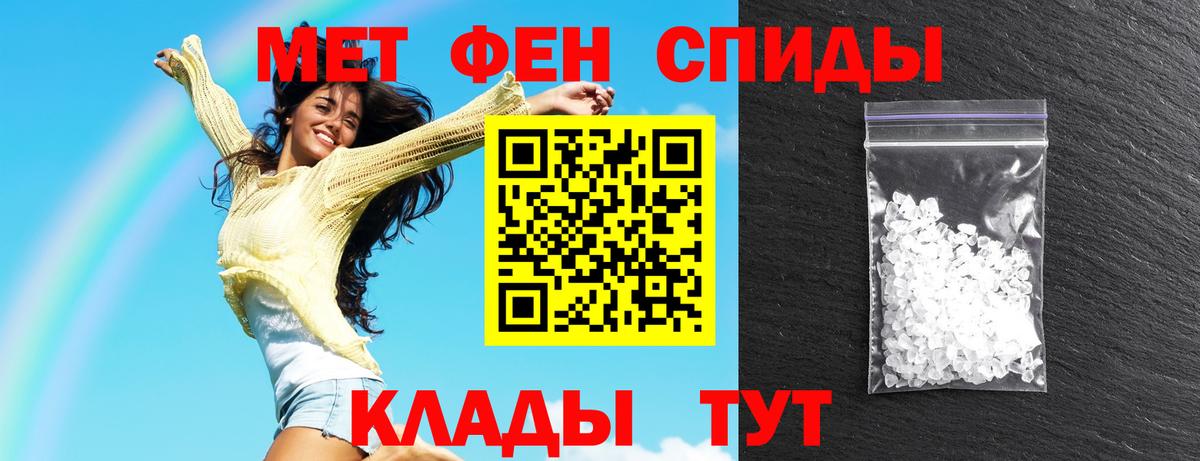 Мончегорск  АМФЕТАМИН  Вход с VPN  Амфетамин Розовый 