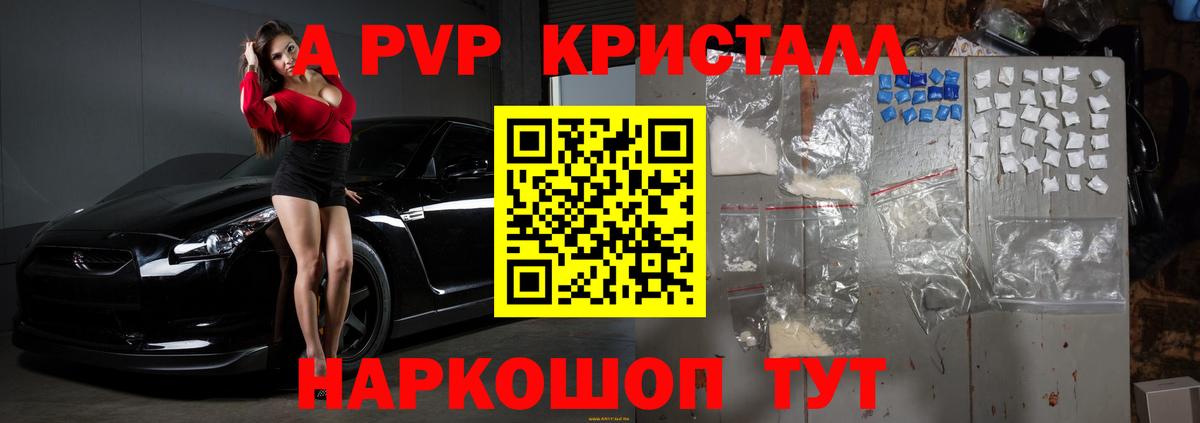 Альфа ПВП СК КРИС  А ПВП мука  Мончегорск  Вход с VPN 