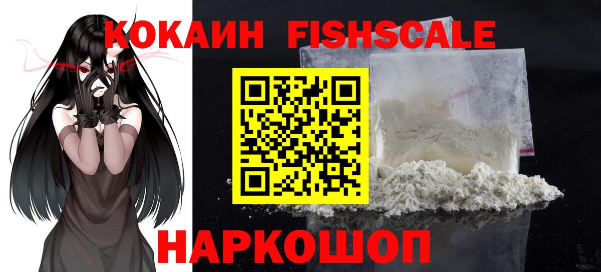 Каннабис  Мончегорск  Вход с VPN  ЭКСТАЗИ  Меф   ГАШИШ 