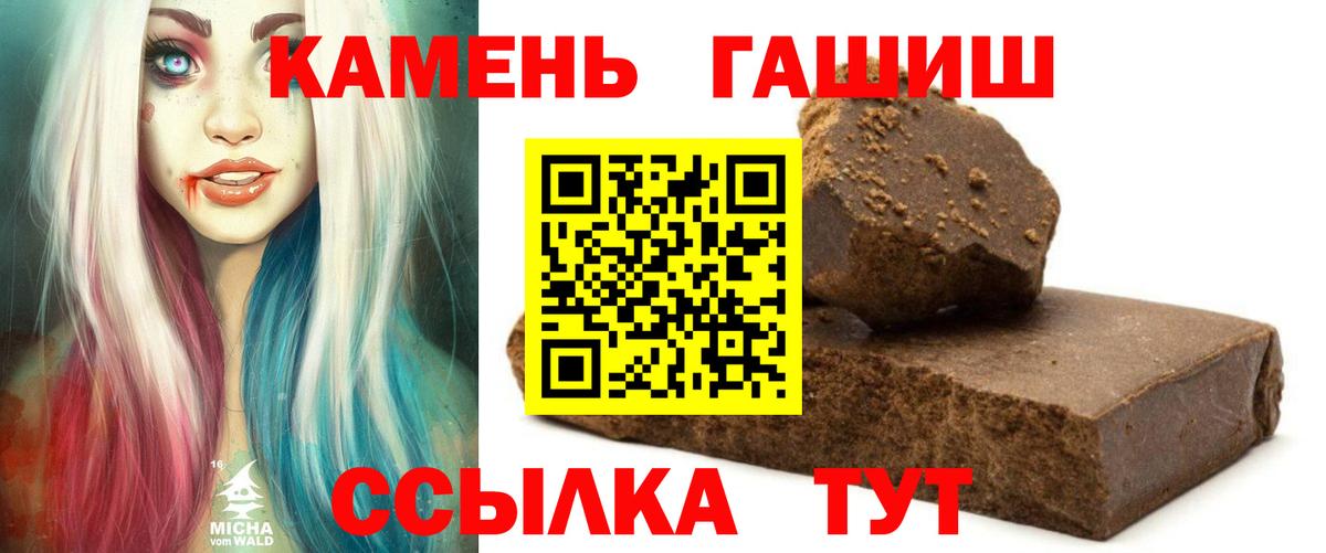 ГАШ AMNESIA HAZE  ГАШ  Мончегорск  Вход с VPN  ГАШ гарик 