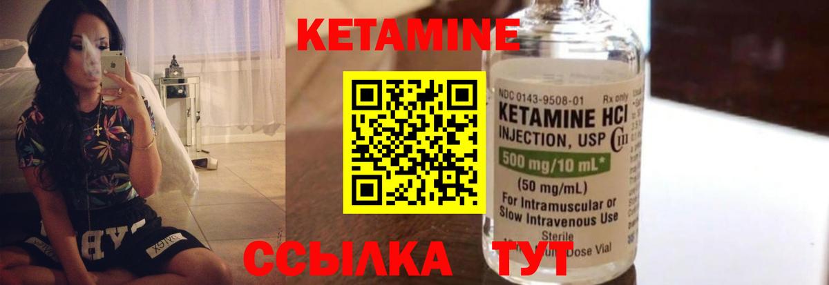 hydra зеркало  Вход с VPN  Мончегорск  Кетамин VHQ 