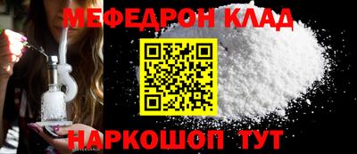 марихуана Бугуруслан