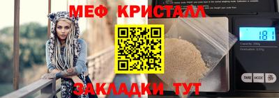марихуана Бугуруслан