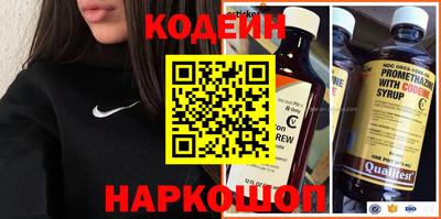 индика Будённовск