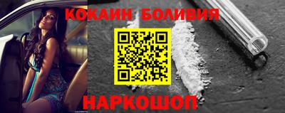 кокаин Бузулук