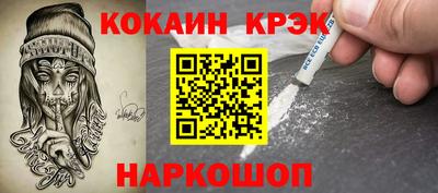 индика Будённовск