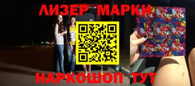 кокаин Бузулук