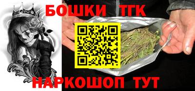кокаин Бузулук