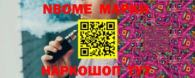 кокаин Бузулук