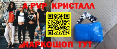 индика Будённовск
