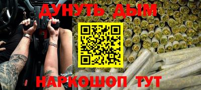 кокаин Бузулук