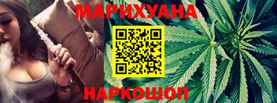 марихуана Бугуруслан