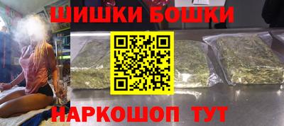 марихуана Бугуруслан