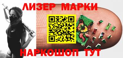 марихуана Бугуруслан