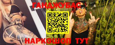 марихуана Бугуруслан