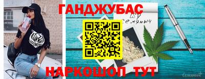 марихуана Бугуруслан