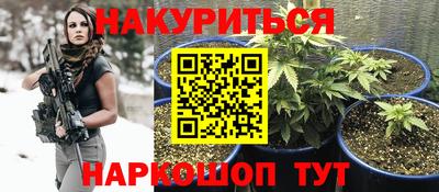 марихуана Бугуруслан