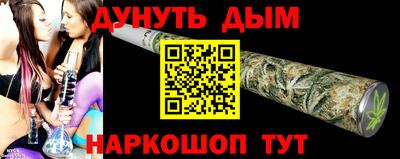 марихуана Бугуруслан