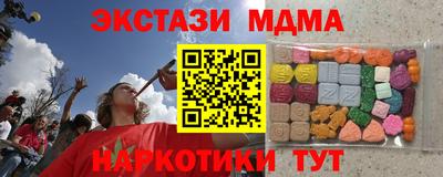 кокаин Бузулук