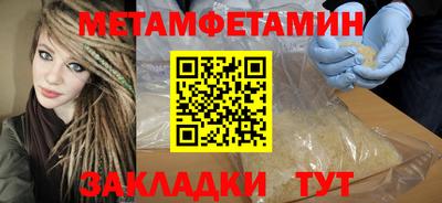 кокаин Бузулук