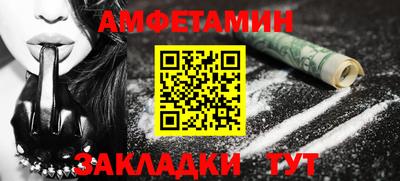 МДМА Волжск