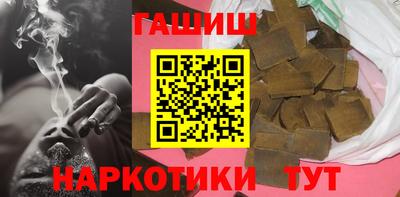 кокаин Бузулук