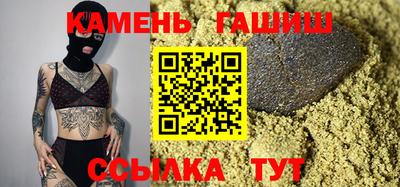марихуана Бугуруслан