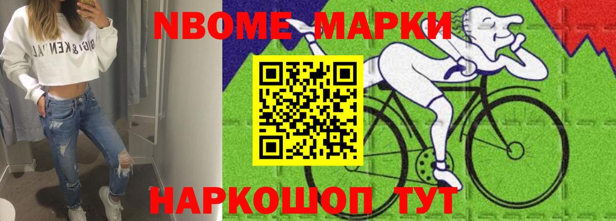 Лсд 25 экстази ecstasy Мончегорск