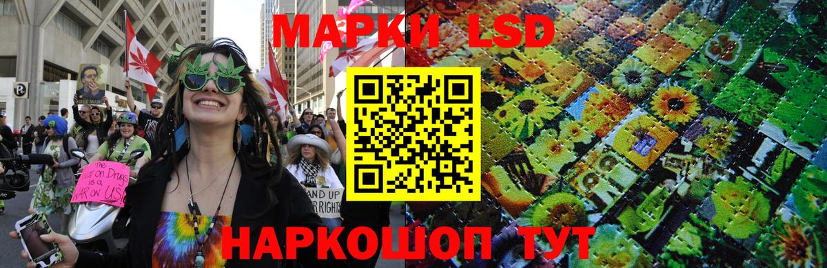 Мончегорск  Марки N-bome 1,8мг  Вход с VPN 