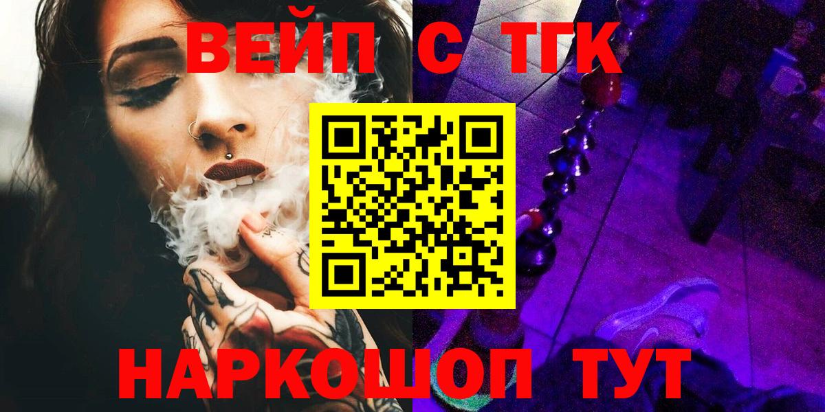 КЕТАМИН Мончегорск