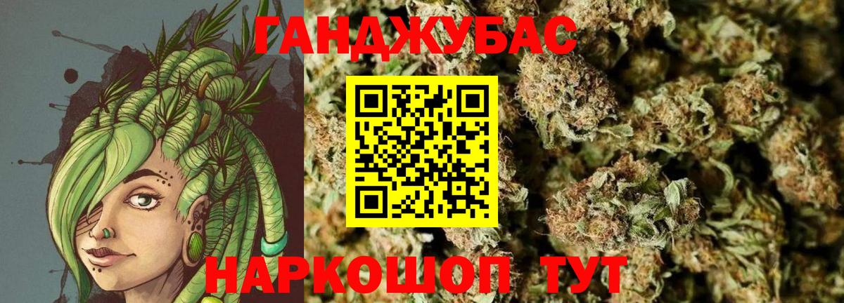 Бошки Шишки сатива  Шишки марихуана конопля  Шишки марихуана индика  Вход с VPN  Каннабис план  Мончегорск 