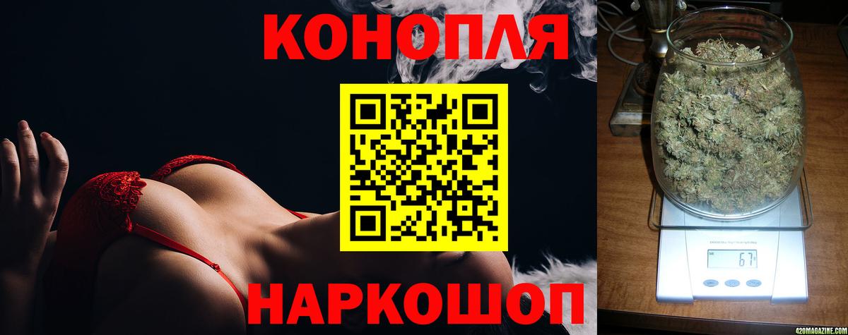 МАРИХУАНА гибрид Мончегорск
